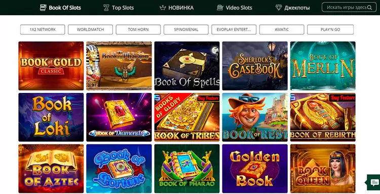 betshah-casino-slots
