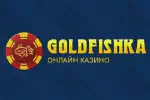 Онлайн казино Goldfishka — обзор площадки