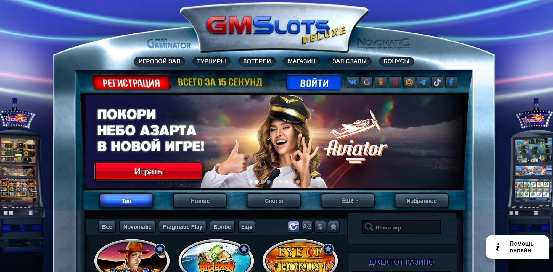 gmslots deluxe casino