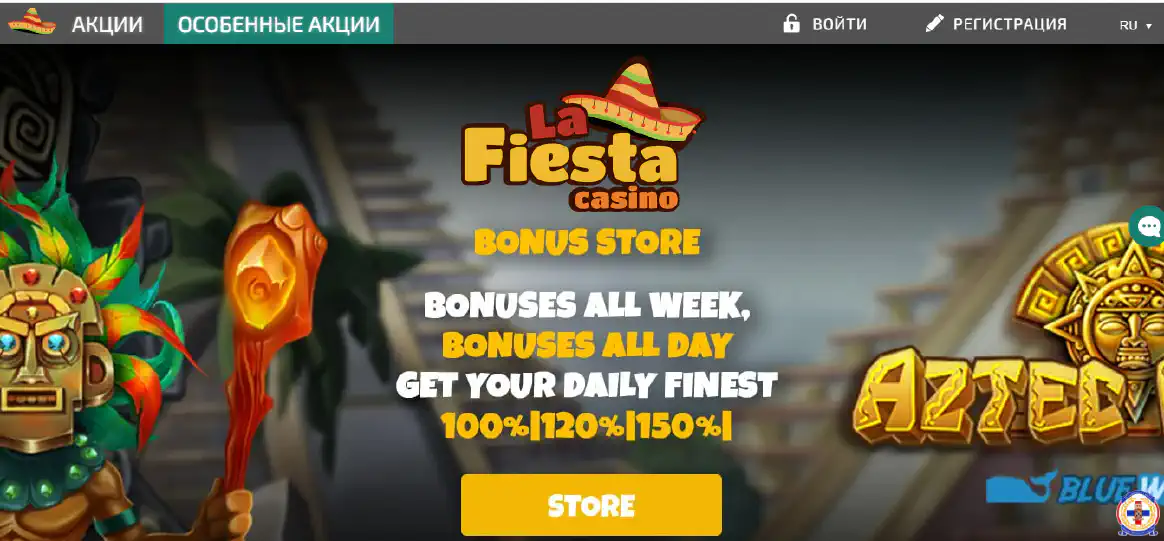 La Fiesta casino сайт