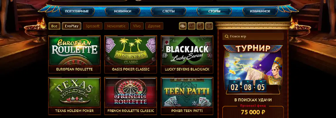 Pharaon casino slots