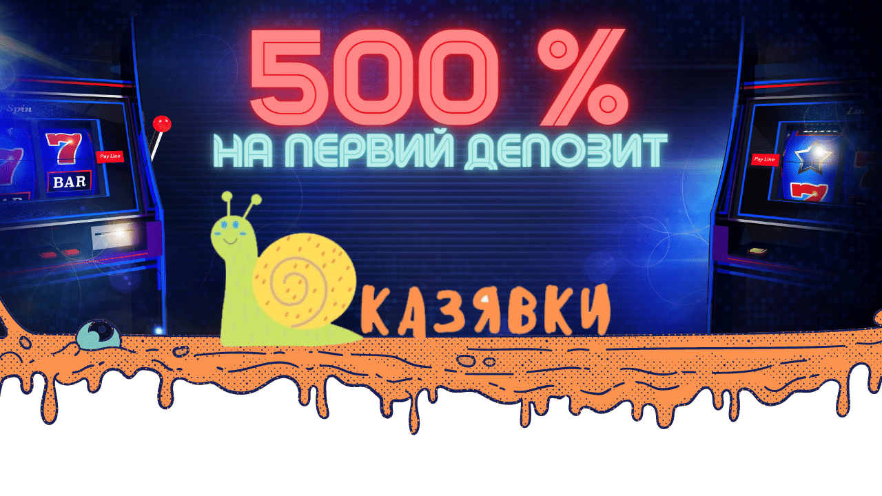 Онлайн казино в сфере развлечений 1win-banner-ukr