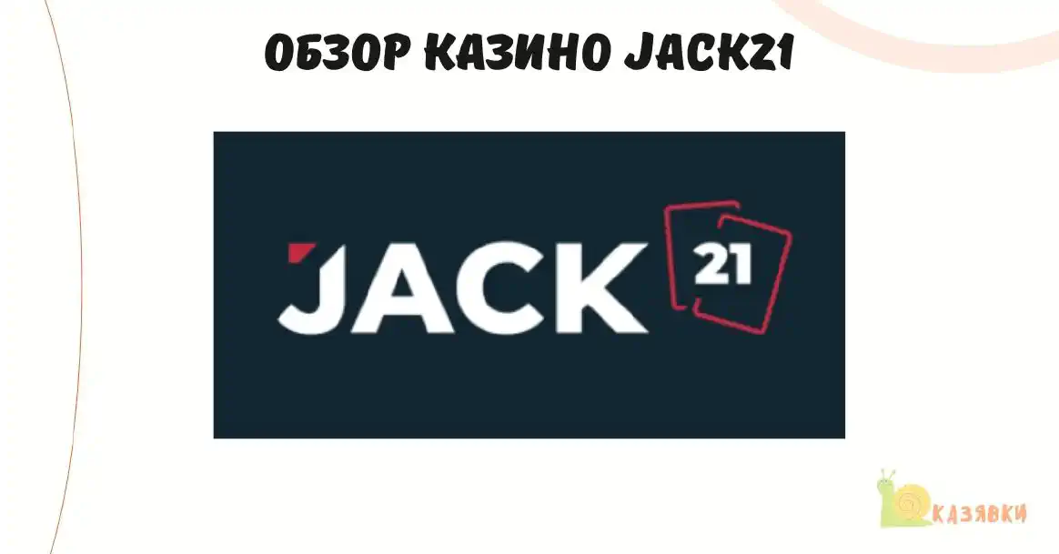 Jack21 casino