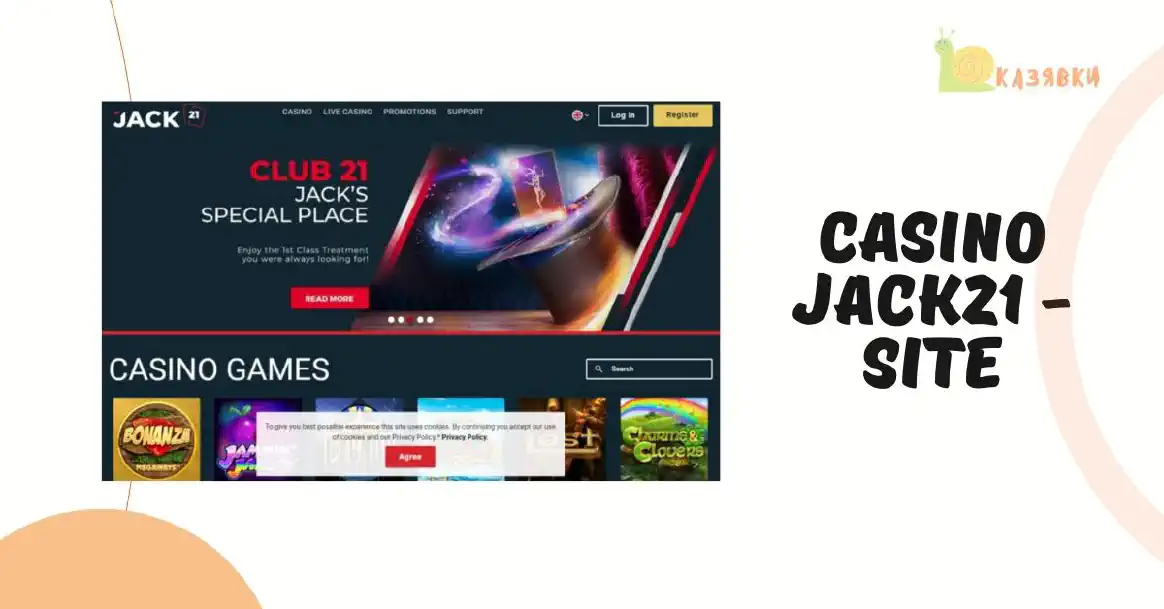 jack21 casino review