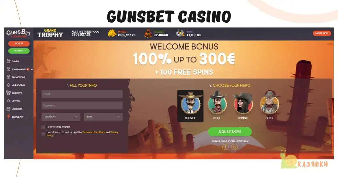 Gunsbet казино онлайн
