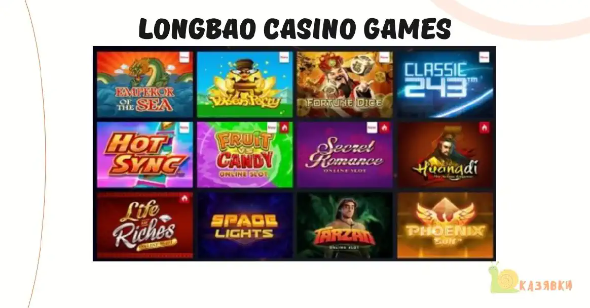 Longbao казино