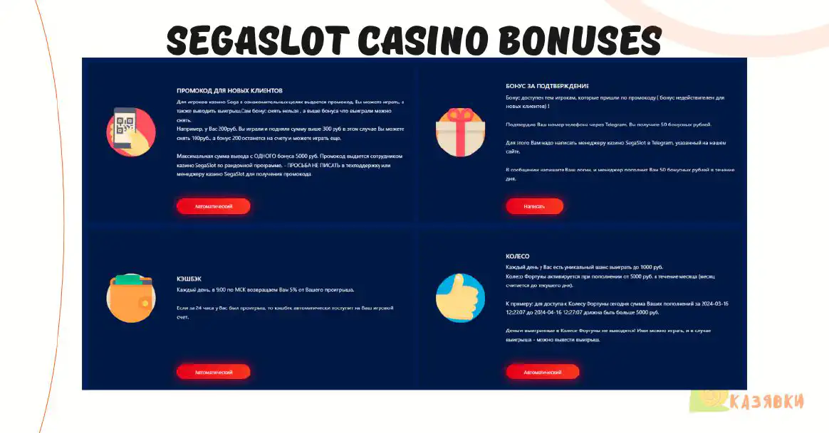 SegaSlot casino